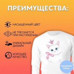 Термотрансфер с блёстками «Кошка принцесса», 15 x 20 см