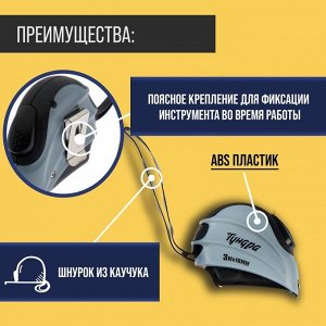 Рулетка ТУНДРА, двухкомпонентный корпус, автостоп, 3 м x 16 мм