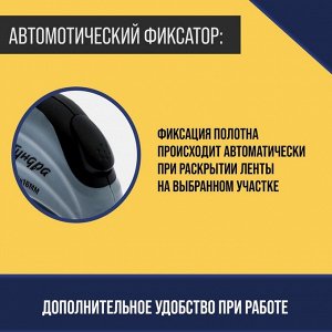 Рулетка ТУНДРА, двухкомпонентный корпус, автостоп, 3 м x 16 мм