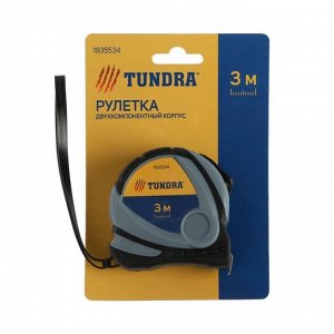 Рулетка ТУНДРА, двухкомпонентный корпус, 3 м x 16 мм