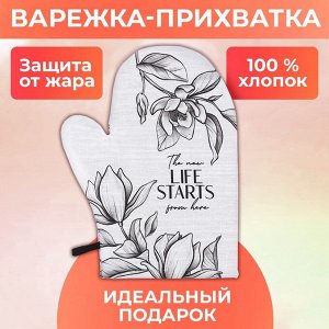 Варежка-прихватка «Доляна» Plant leaves 20x27 см, 100% хлопок, 250 г/м²