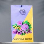 Саше ароматическое &quot;Цветочный аромат&quot;, 10 г, &quot;Богатство Аромата&quot; 907506