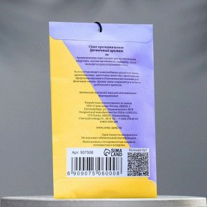 Саше ароматическое "Цветочный аромат", 10 г, "Богатство Аромата" 907506