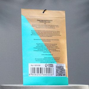 Аромасаше «Свежесть леса», 10 г, «Богатство Аромата»