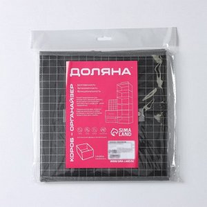 Короб стеллажный для хранения Доляна «Кло», 25x25x25 см, чёрный