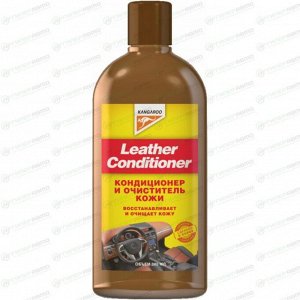 Кондиционер для кожи Kangaroo Leather Conditioner, восстанавливают первоначальный цвет и придаёт блеск, бутылка 300мл, арт. 250607