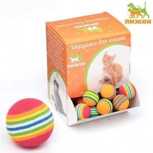 Шарик для кошек, 3,4 см, 1 шт, микс цветов