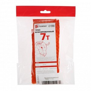 Трос-лента буксировочный , 7 т, 4 м, 2 крюка