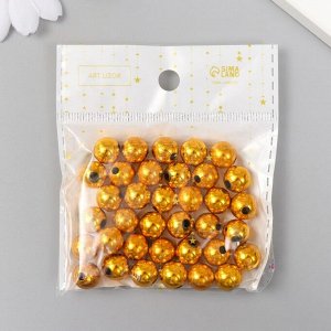 Бусины для творчества пластик "Жёлтое золото" набор 20 гр 1х1 см