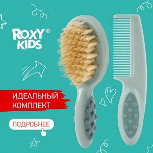 Расчёска детская, массажная щётка для волос в наборе, зелёная
