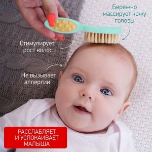 Расчёска детская, массажная щётка для волос в наборе, мятная