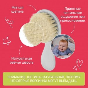 Мягкая расческа-щетка и гребешок с ворсом из овечьей шерсти, серая
