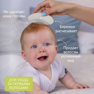 Мягкая расческа-щетка и гребешок с ворсом из овечьей шерсти, серая