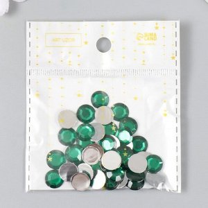Декор для творчества пластик "Стразы круглые. Ярко-зелёные" набор 36 шт 1х1 см