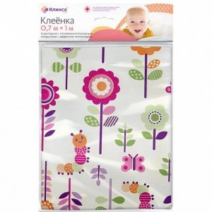 Клеенка Клинса кидс мед. подкладная детская с рисунком гусеницы с ПВХ покрытием 0.7м*1.0м