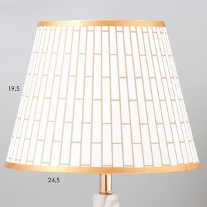 Настольная лампа "Алмедия" Е27 40Вт белый 25х25х43 см RISALUX