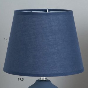 Настольная лампа "Илиана" Е14 40Вт синий 20х20х31см RISALUX