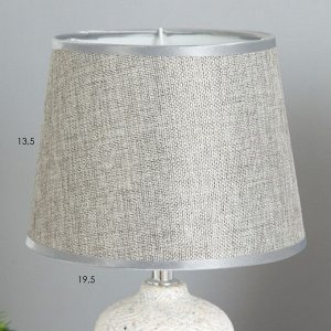 Настольная лампа "Джина" Е14 40Вт бежево-серый 20х20х33 см RISALUX