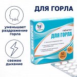 Витамины, БАДы для кишечника, сердца и сосудов