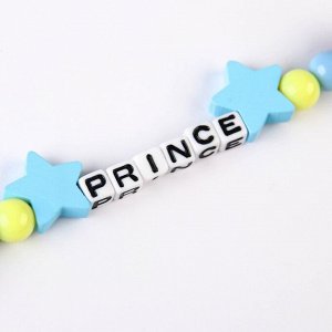 Держатель - игрушка для соски - пустышки Prince