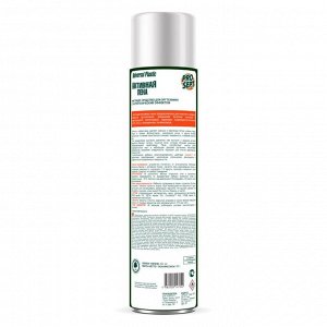 Активная пена Universal Spray, усиленное чистящее средство, с антистатическим эффектом, 400 мл