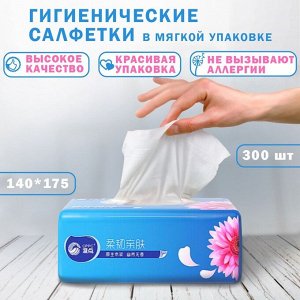 Четырехслойные салфетки выдергушки 300л