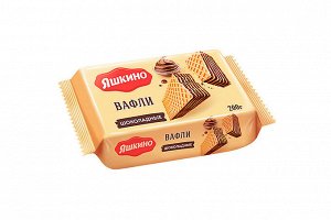 «Яшкино», вафли «Шоколадные», 200 г