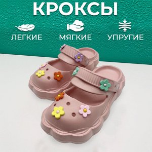 Кроксы женские с декором