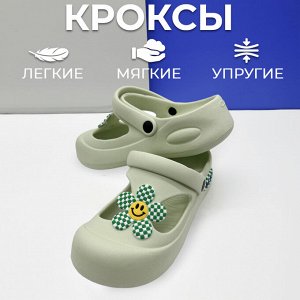 Кроксы женские с декором