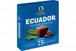 «O&#039;Zera», шоколад Ecuador, содержание какао 75%, 90 г