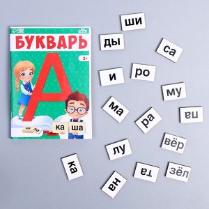 Обучающая игра «‎Букварь и слоги»‎