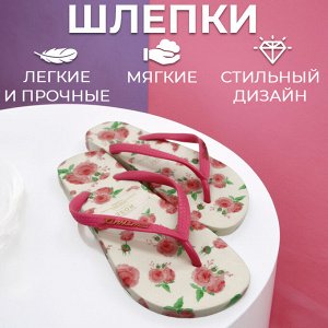 Шлепки пляжные женские