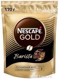 Кофе растворимый Нескафе Nescafe Gold Barista, 170 г