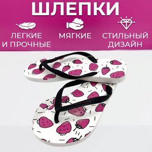 Шлепки пляжные женские