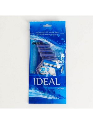 Мужские одноразовые бритвенные станки Razo Ideal, 2 лезвия, упаковка 5 шт.
