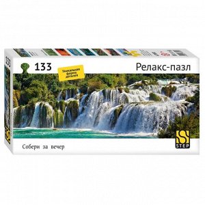 Пазл «Водопад Крка», 133 элемента