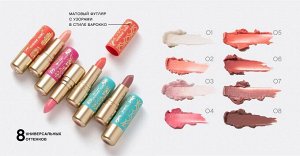 VIVIENNE SABO Balm Fantaisie помада губная бальзам классич. 4г натуральный коричневый т.08 / 312шт / D215234608 / 365173 Код: УТ-00765346