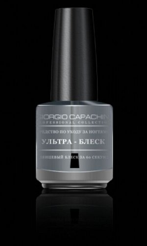 Верхнее покрытие для лака Ультра Блеск GC 16 мл