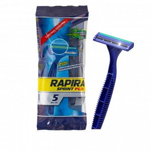 Rapira Sprint Plus одноразовые бритвы из высококачественной стали со смазывающей полоской с Алоэ. 2 лезвия покрытые платиновым напылением. В упаковке 5 шт.