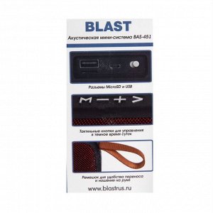 Портативная колонка Blast BAS-451, BT, 5 Вт, microSD, FM, микрофон, 300 мАч, красная