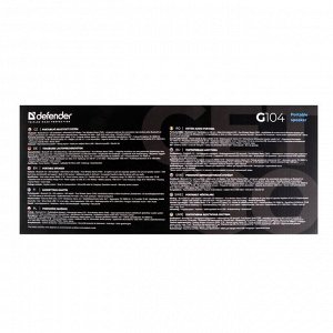 Портативная колонка Defender Beatbox 50, 50Вт, 3600мАч, BT, Type-C, microSD, IPX5, подсветка