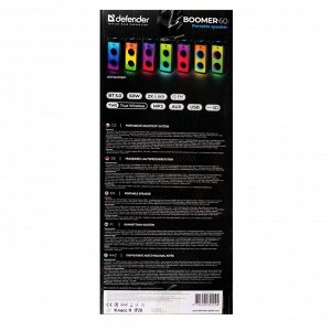 Портативная колонка Defender Boomer 60, 60Вт, 3600мАч, BT, FM, USB, AUX, дисплей, подсветка