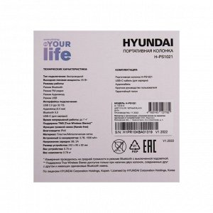 Портативная колонка Hyundai H-PS1021, 25Вт, BT, microSD, USB, AUX, FM, 1500мАч, черная