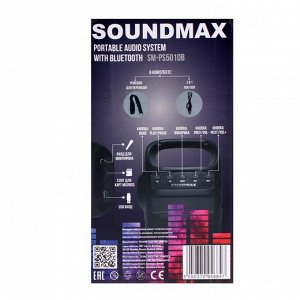 Портативная колонка Soundmax SM-PS5010B, 8Вт, 1200мАч, FM, BT 5.0, microSD, подсветка,фонарь