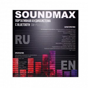 Портативная колонка Soundmax SM-PS5020B, 16Вт, 1500мАч, FM, BT, microSD, AUX, черная