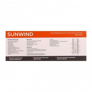 Портативная колонка SunWind SW-PS105, 10Вт, BT, microSD, USB, AUX, FM, 1800мАч, черная