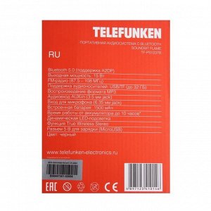 Портативная колонка Telefunken TF-PS1237B, 15Вт, 1500мАч, FM,BT, USB, TWS, подсветка, черная
