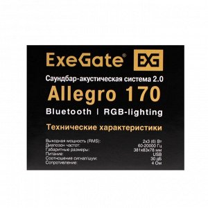 Компьютерная колонка-саундбар ExeGate Allegro 170, 2х3 Вт, USB, подсветка, чёрная