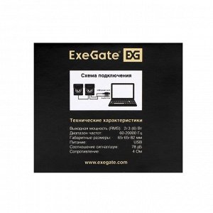 Компьютерные колонки 2.0 ExeGate Accord 200,  2х3Вт, USB, подсветка, черные