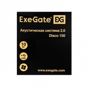 Компьютерные колонки 2.0 ExeGate Disco 150,  2х5Вт, USB, чёрные